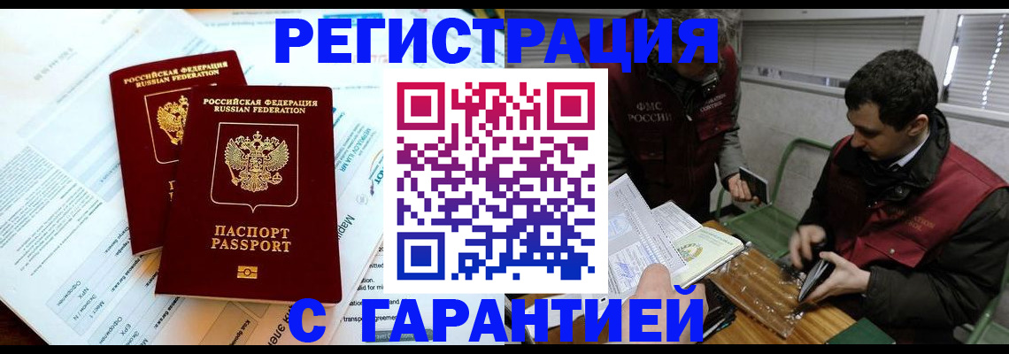 форма 3 в Брянской области